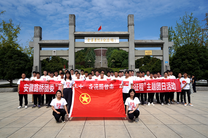 公司團委開展“喜迎二十大、永遠跟黨走、奮進新征程”主題團日活動1