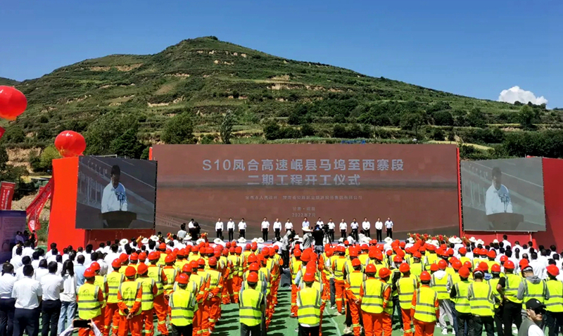 再下一城！公司在甘肅實施的第三個高速公路項目即將正式開工建設(shè)1